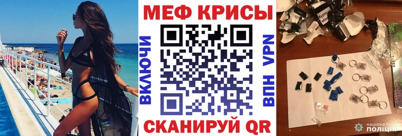 Купить Кокаин АМФ ГАШИШ Каннабис МЕФ Моршанск