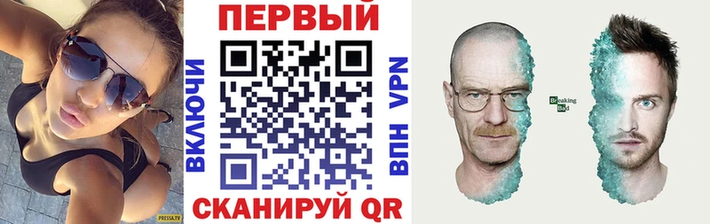 АМФ VHQ  Купить закладки  Моршанск 