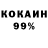 Конопля THC 21% Angel Densetsu