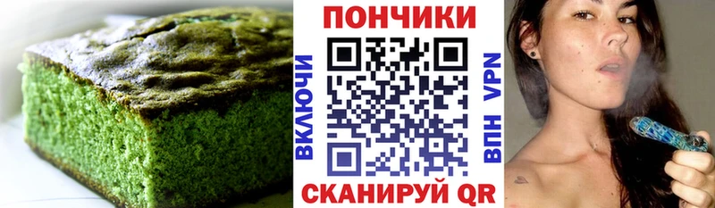 Купить закладки  Моршанск  Еда ТГК марихуана 