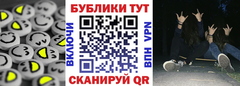 Ecstasy MDMA Моршанск