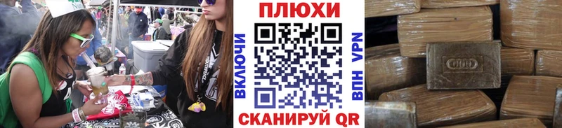 Купить  Моршанск  ГАШИШ ice o lator 