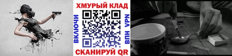 Купить закладки  Моршанск  ГЕРОИН гречка 