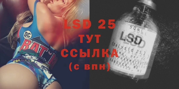 кокаин колумбия Богородск