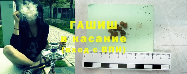 гашишное масло Богородицк
