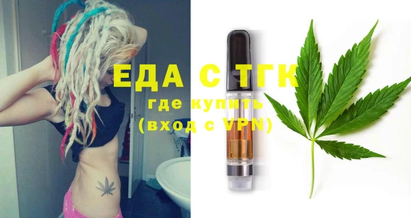 гашишное масло Богородицк