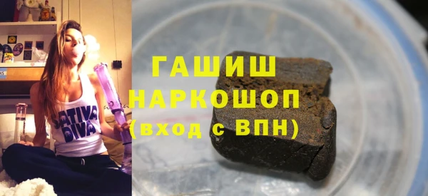 гашишное масло Богородицк