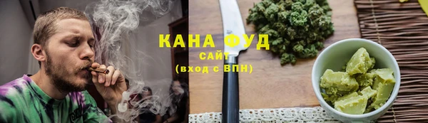 каннабис Беломорск