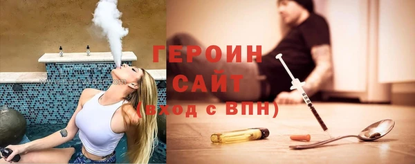 кокаин Белоозёрский