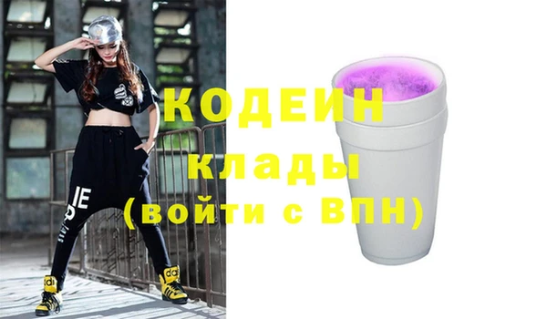кокаин колумбия Богородск