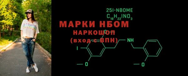 кокаин колумбия Богородск