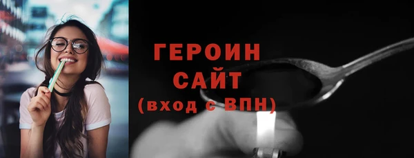 кокаин колумбия Богородск