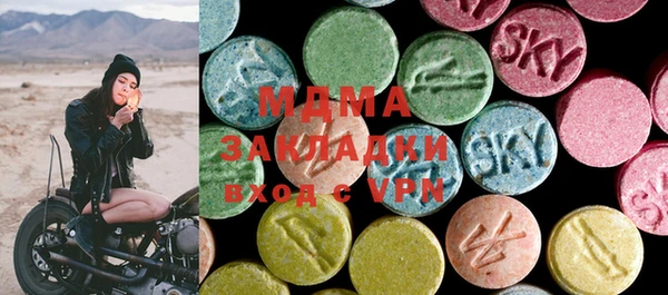 кокаин колумбия Богородск