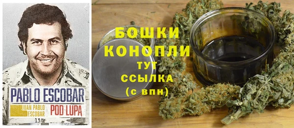 гашишное масло Богородицк