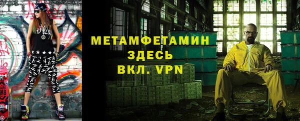 гашишное масло Богородицк