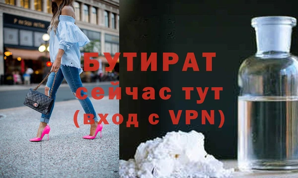 кокаин Белоозёрский