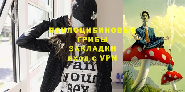 кокаин Белоозёрский