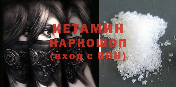кокаин колумбия Богородск