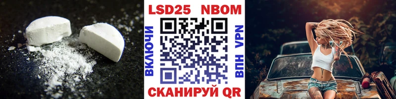 Лсд 25 экстази ecstasy  Купить где  Моршанск 