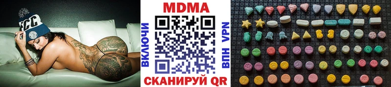 MDMA кристаллы Моршанск