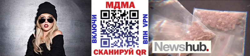 MDMA VHQ  Купить  Моршанск 