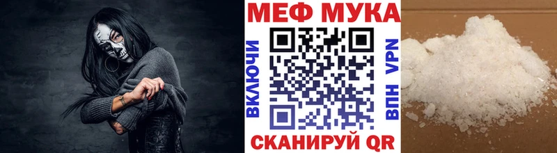 Купить  Моршанск  Меф mephedrone 