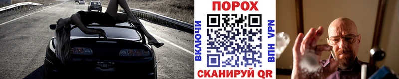Купить где  Моршанск  Первитин кристалл 