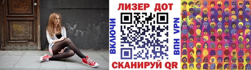 Марки 25I-NBOMe 1,8мг Купить где Моршанск