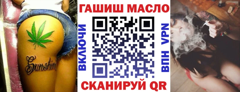 Дистиллят ТГК вейп с тгк Моршанск