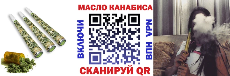 ТГК THC oil  Купить где  Моршанск 